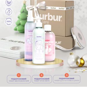 Подарунковий набір burbur Friend Puppy (для цуценят)