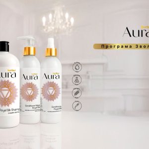 НАБІР ПРОГРАМА ЗВОЛОЖЕННЯ burbur AURA (250мл)